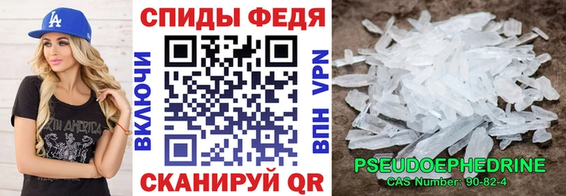 закладка  Подпорожье  АМФЕТАМИН 97% 