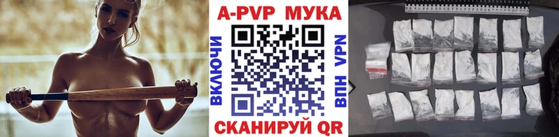 А ПВП мука Подпорожье