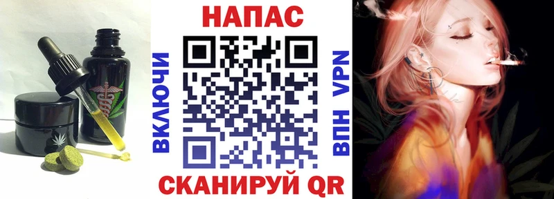Cannafood марихуана  Подпорожье 