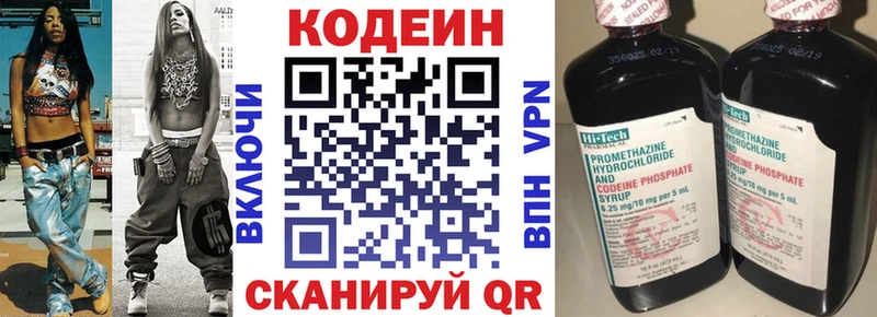 shop телеграм  Подпорожье  Кодеин Purple Drank  купить закладку 