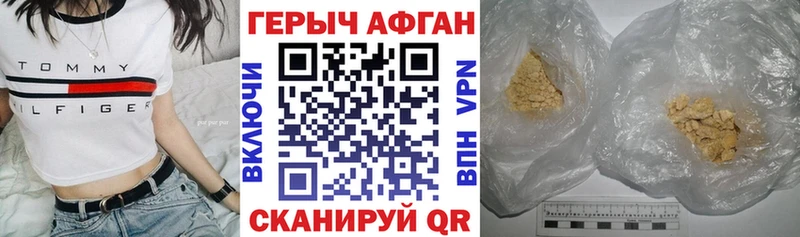 ГЕРОИН VHQ Подпорожье