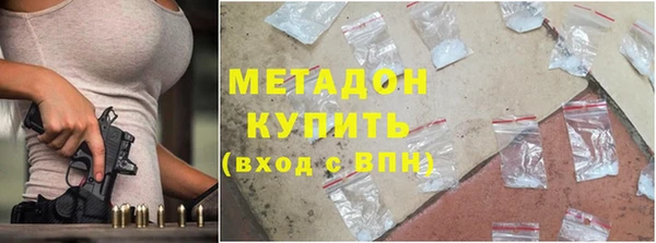 дистиллят марихуана Переславль-Залесский