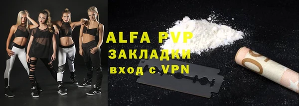 метадон Абаза