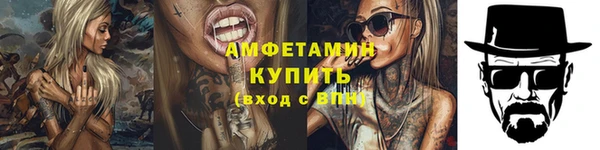 apvp Абинск