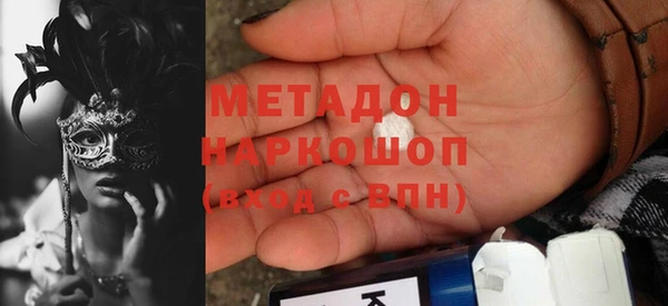 apvp Абинск
