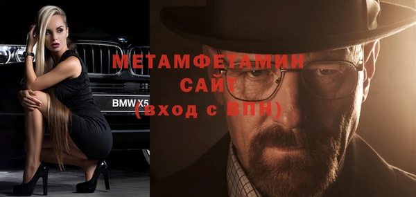 метадон Абаза