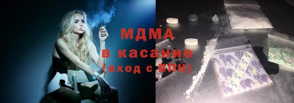 метадон Абаза