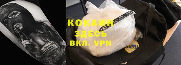 apvp Абинск