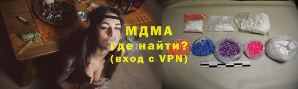 мдма Абдулино