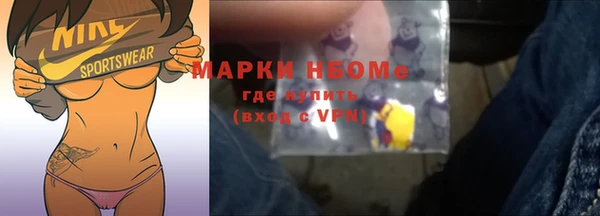 мяу мяу кристалл Пересвет