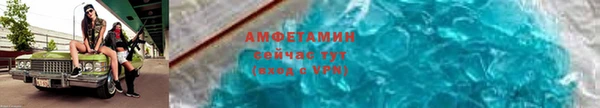 apvp Абинск