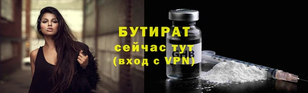 метадон Абаза