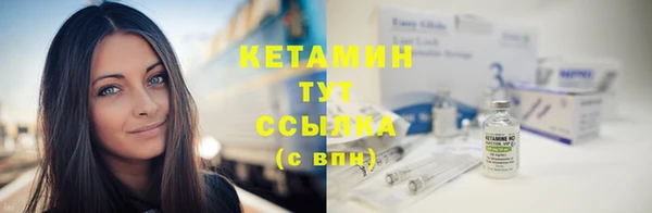 метадон Абаза