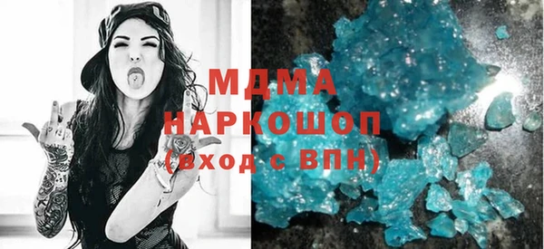 метадон Абаза