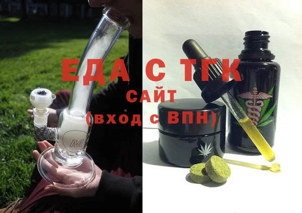 мяу мяу кристалл Пересвет