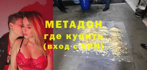 мефедрон Пестово