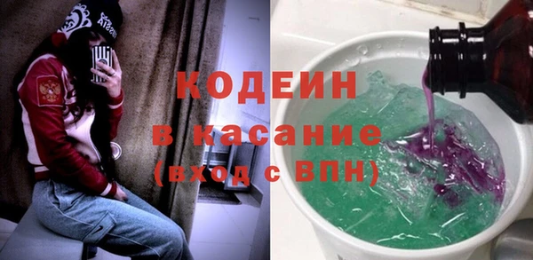 apvp Абинск