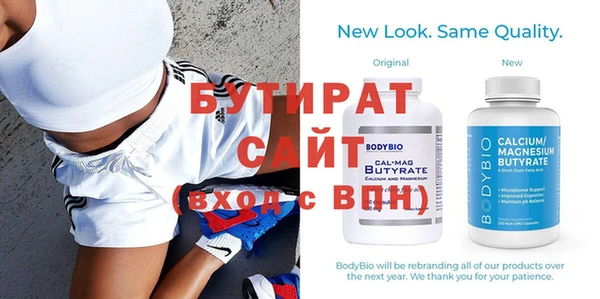 метадон Абаза