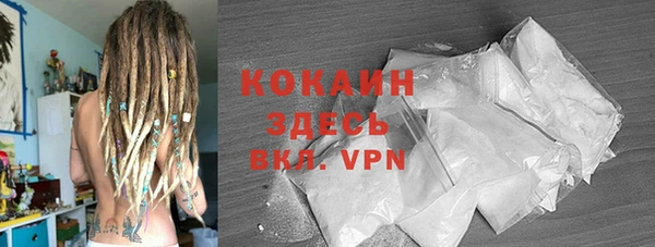 метадон Абаза