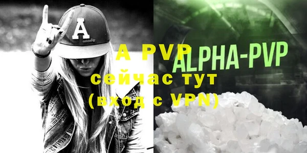 apvp Абинск