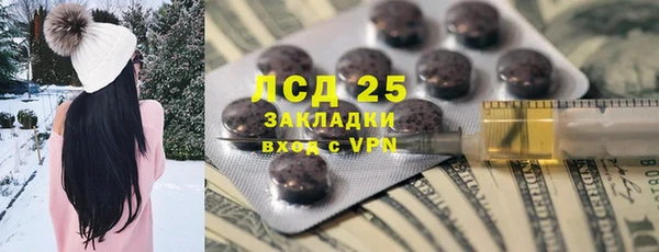 apvp Абинск