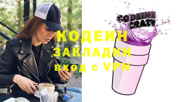 метадон Абаза