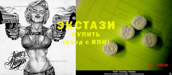 метадон Абаза