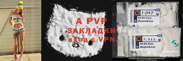 apvp Абинск