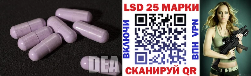 hydra ТОР Подпорожье LSD-25 экстази кислота купить закладку