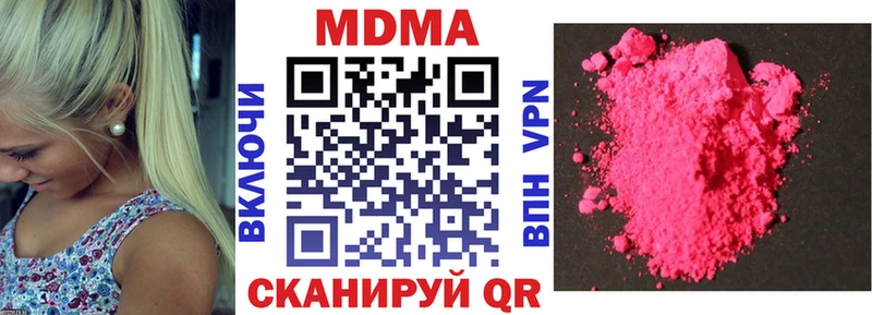 MDMA кристаллы  Подпорожье 