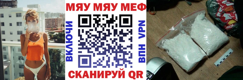 Мефедрон VHQ  Подпорожье 