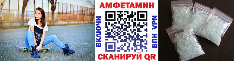 МЕТАМФЕТАМИН пудра  купить наркоту  Подпорожье 