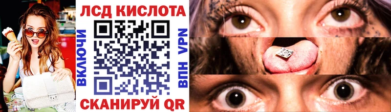 дарнет шоп гидра как войти Марки N-bome 1,8мг Подпорожье